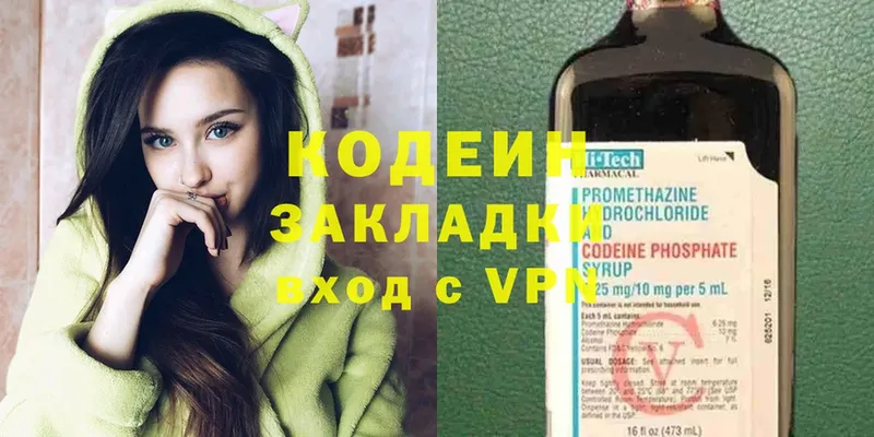 Как найти закладки Полярный Alpha PVP  Вейп ТГК  Канабис  COCAIN  Мефедрон 