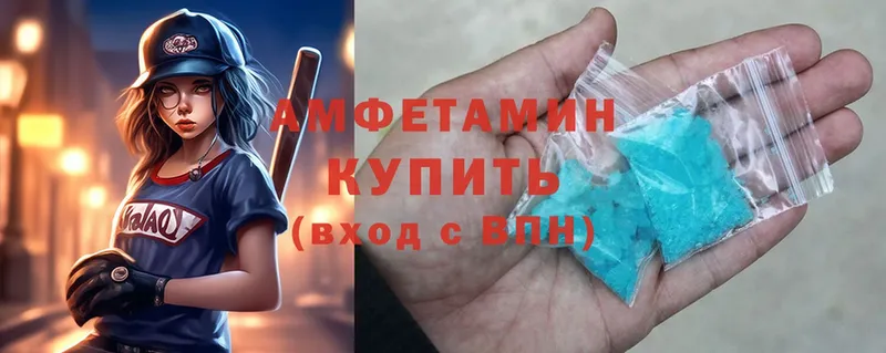 Amphetamine Premium  Полярный 