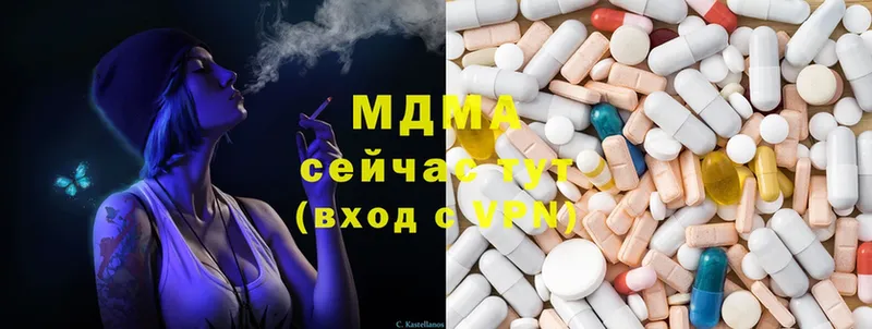 MDMA VHQ Полярный